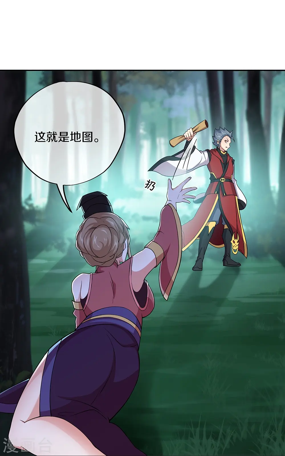 第354话 嗜血乱海34