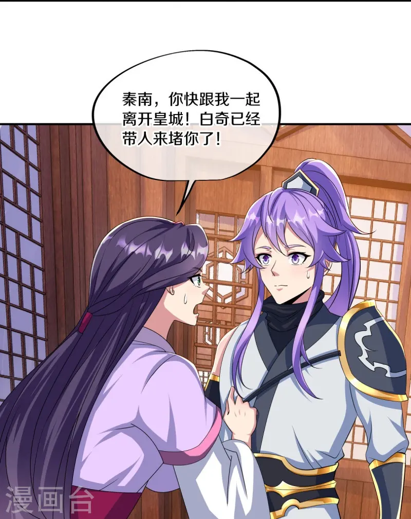 第445话 恶鬼牢5