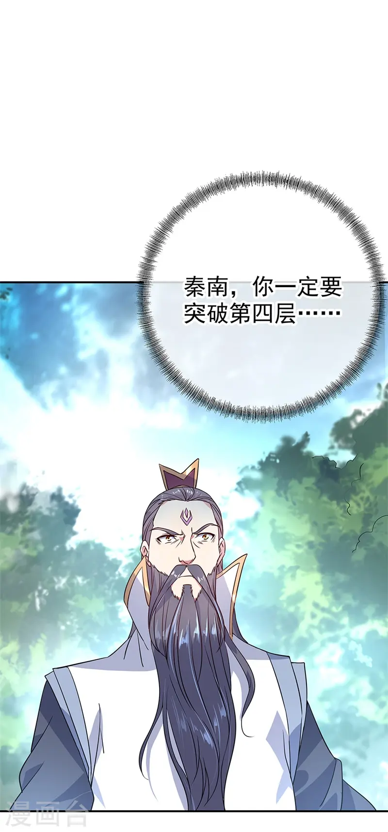 第159话 前无古人19