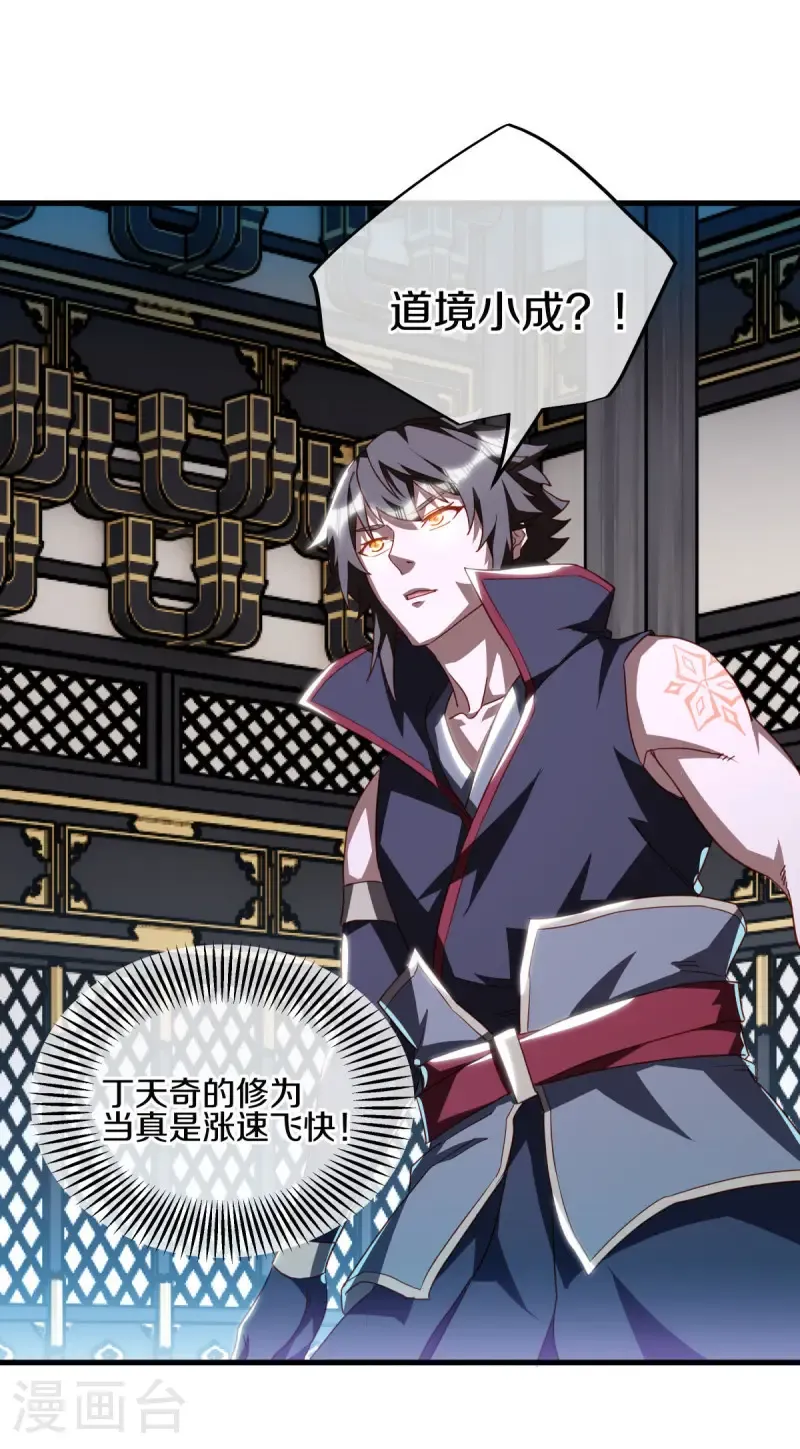 第644话 修神良的棋局47