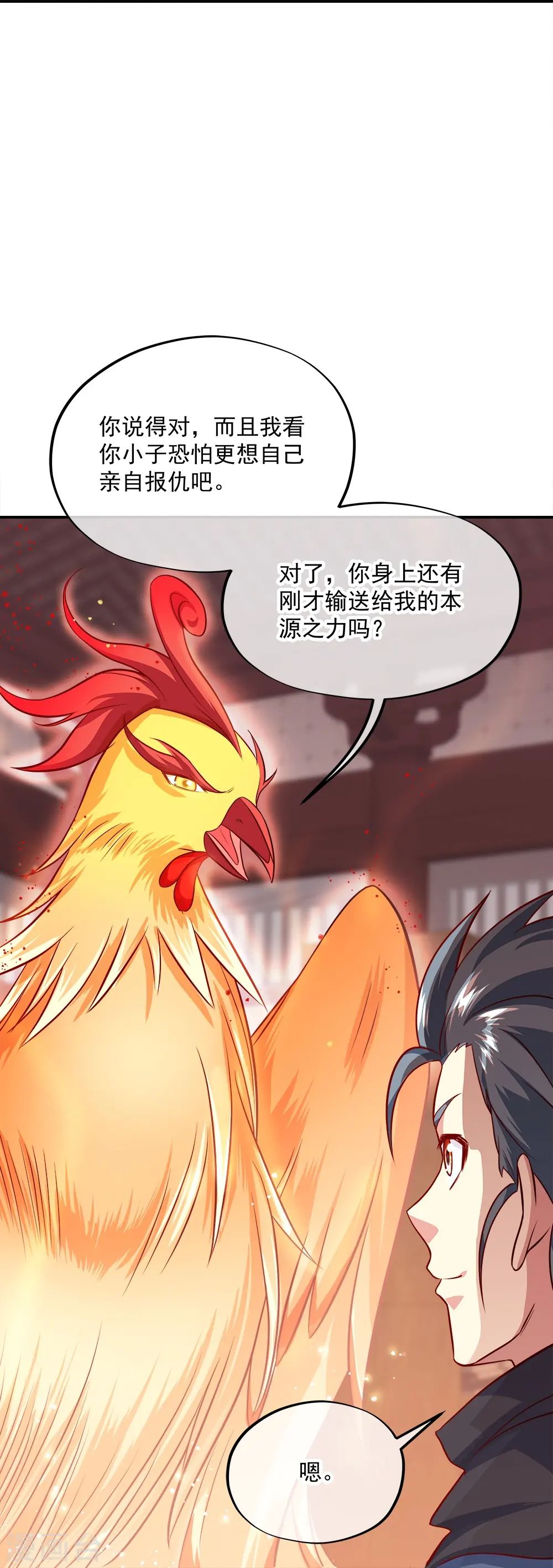 第344话 复活神兽15