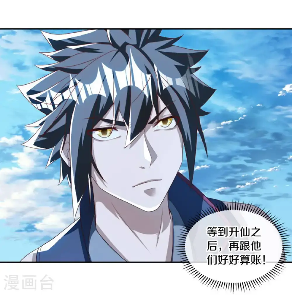 第635话 绝世凶地31