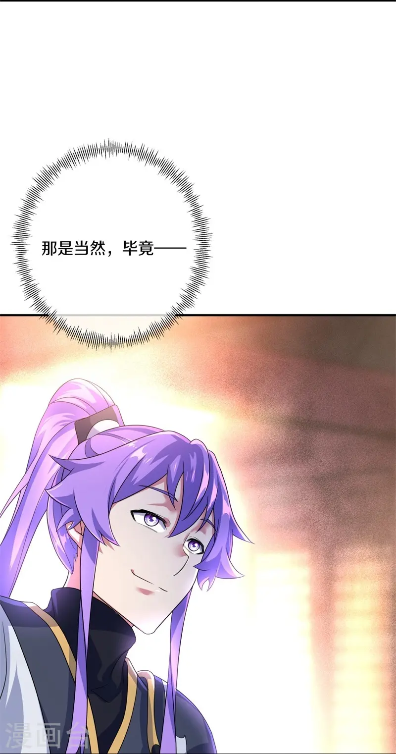 第407话 雷劫赌场60