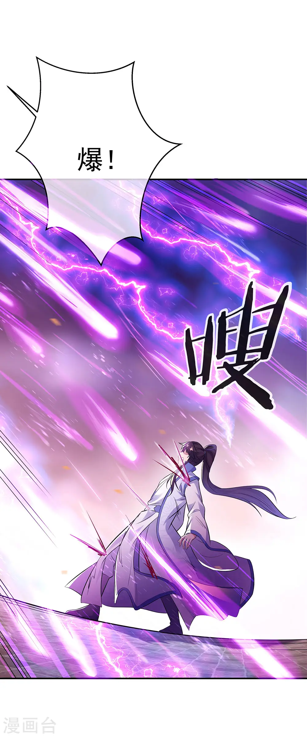 第247话 傲骨铮铮13