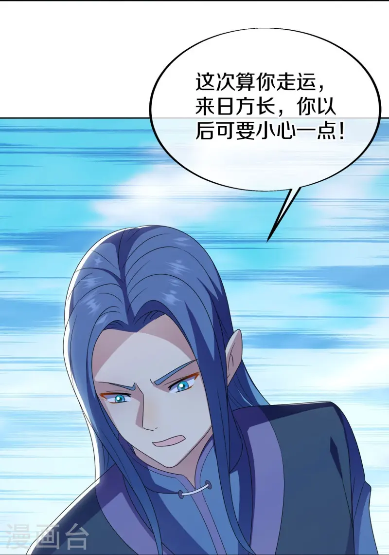 第522话 情劫中人10