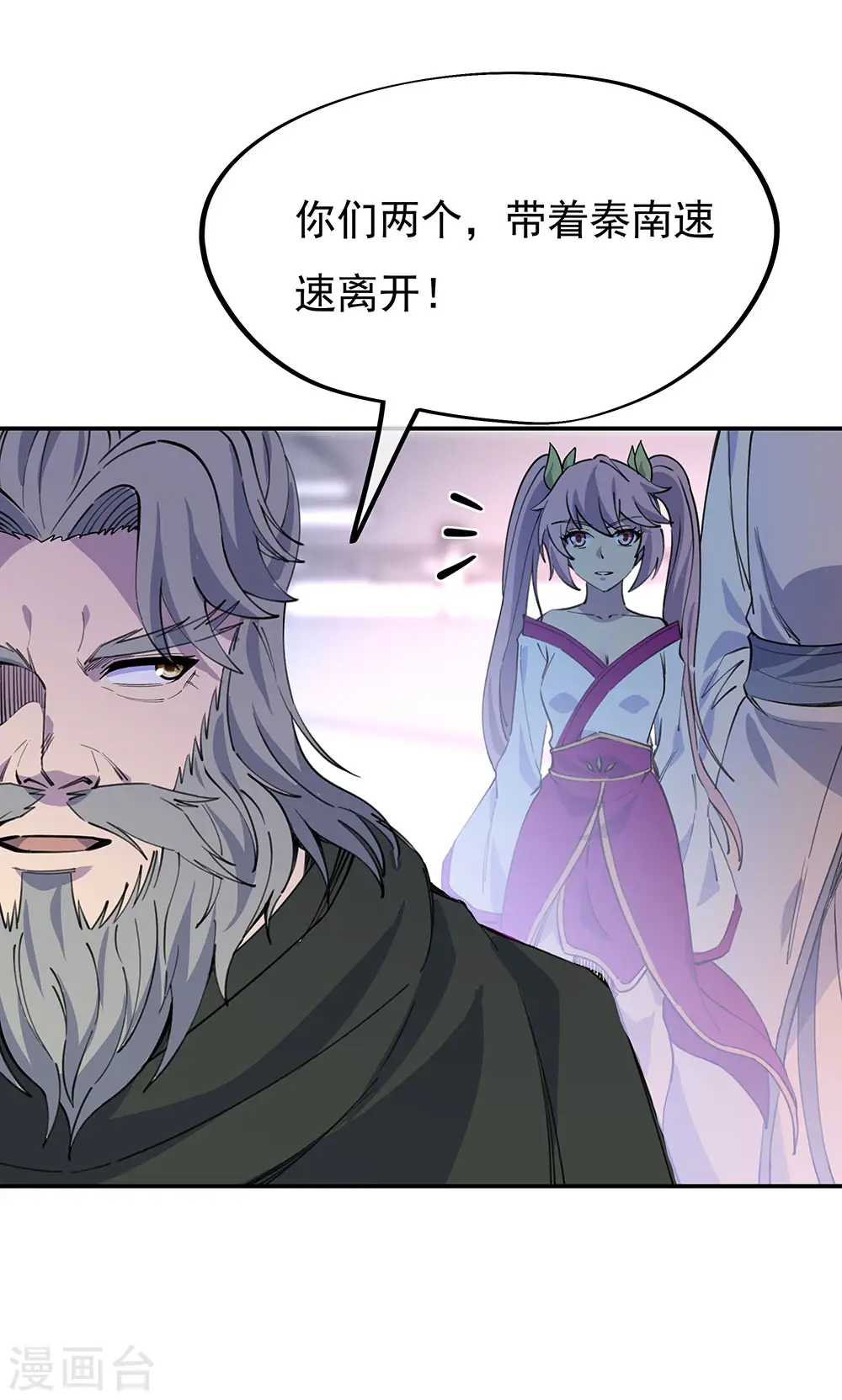 第249话 大失所望33