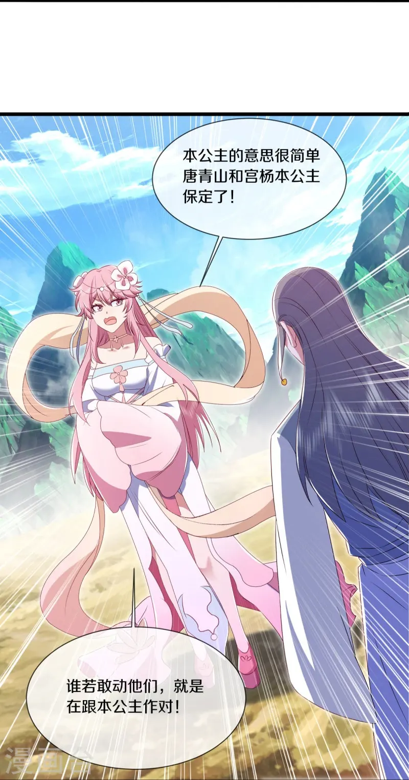 第517话 剑拔弩张45