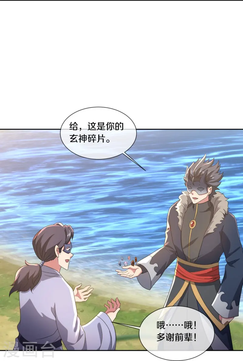 第502话 似曾相识11