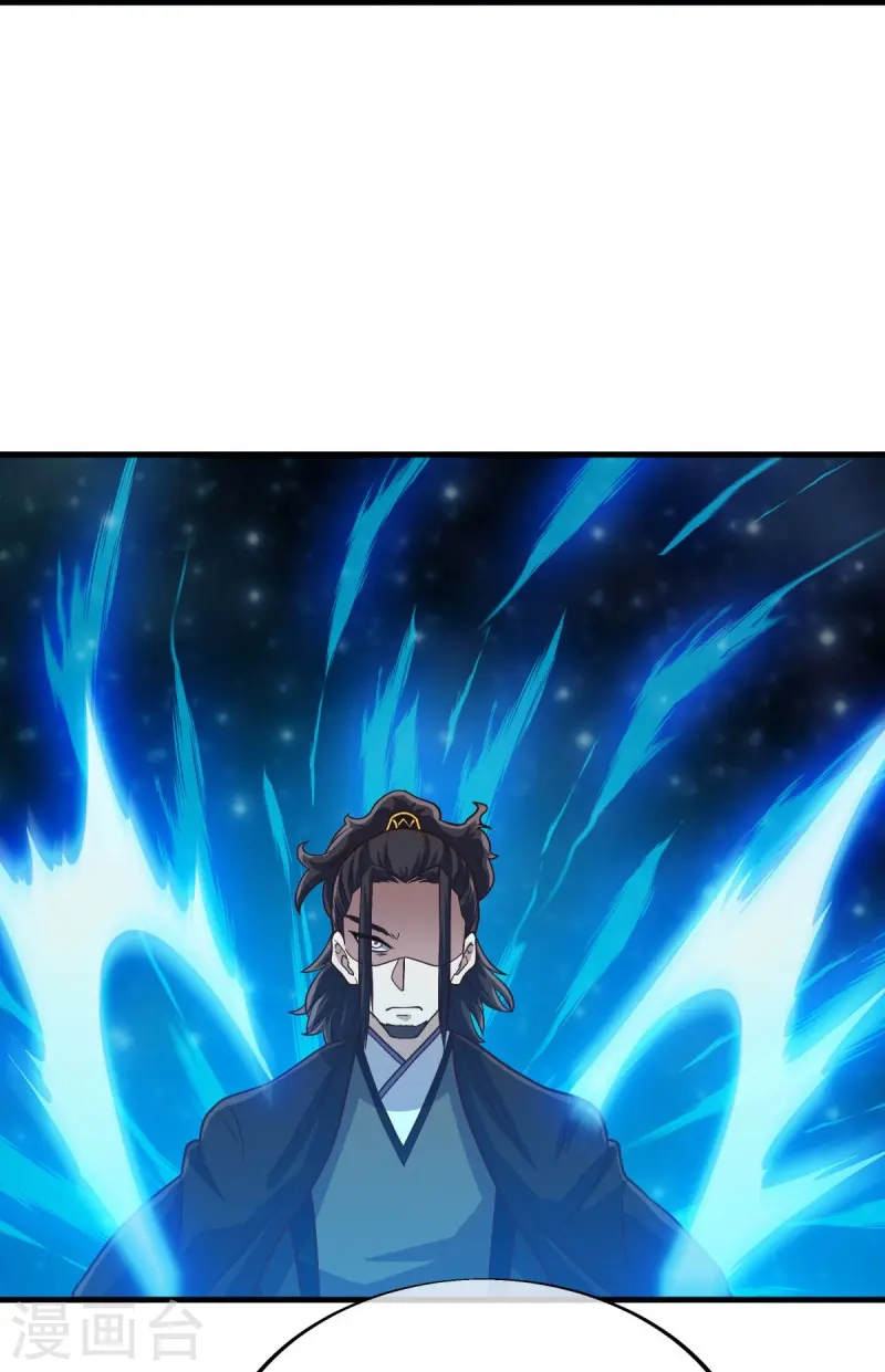 第547话 血眼地神51