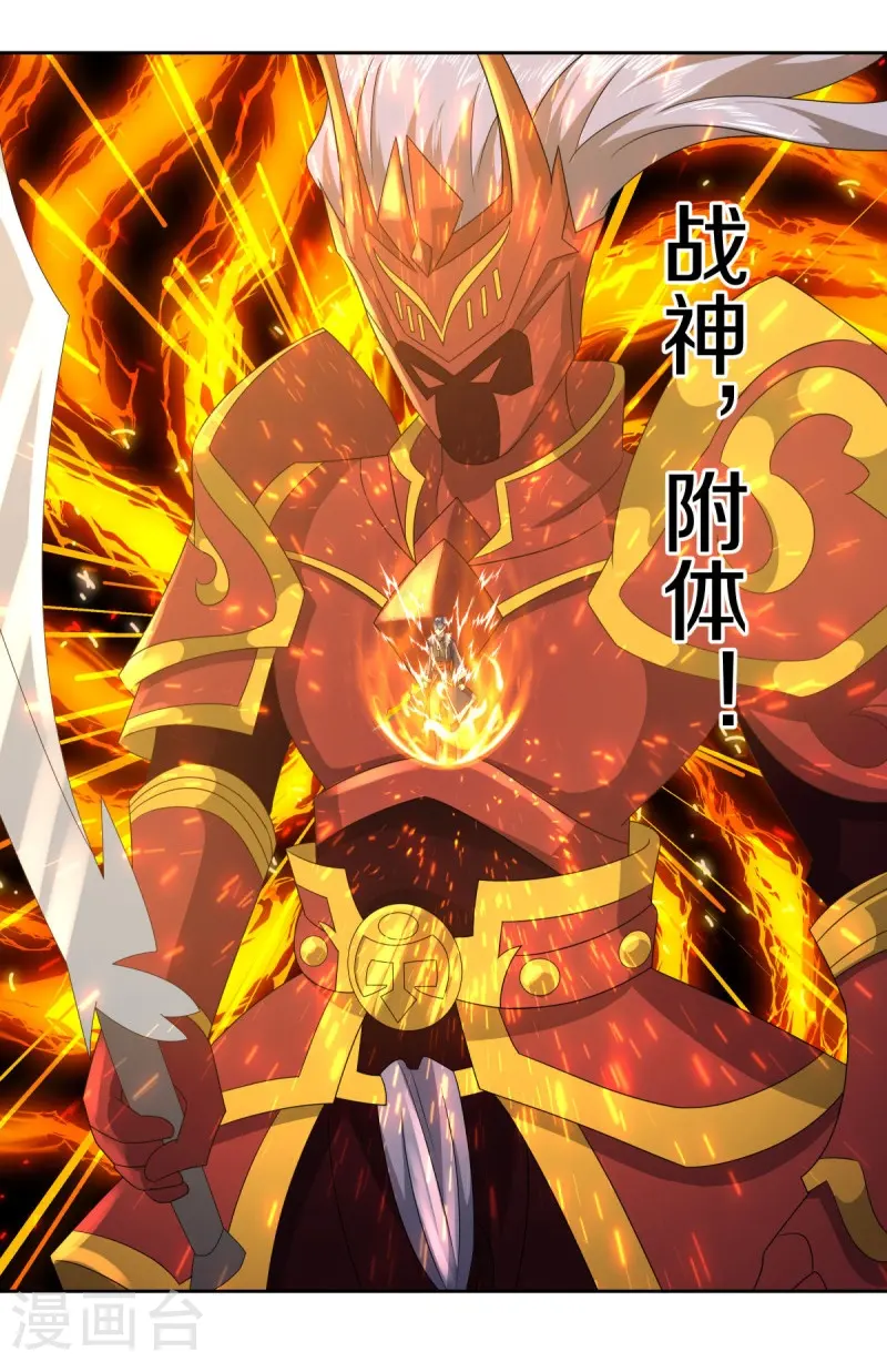 第505话 沙漠争斗44