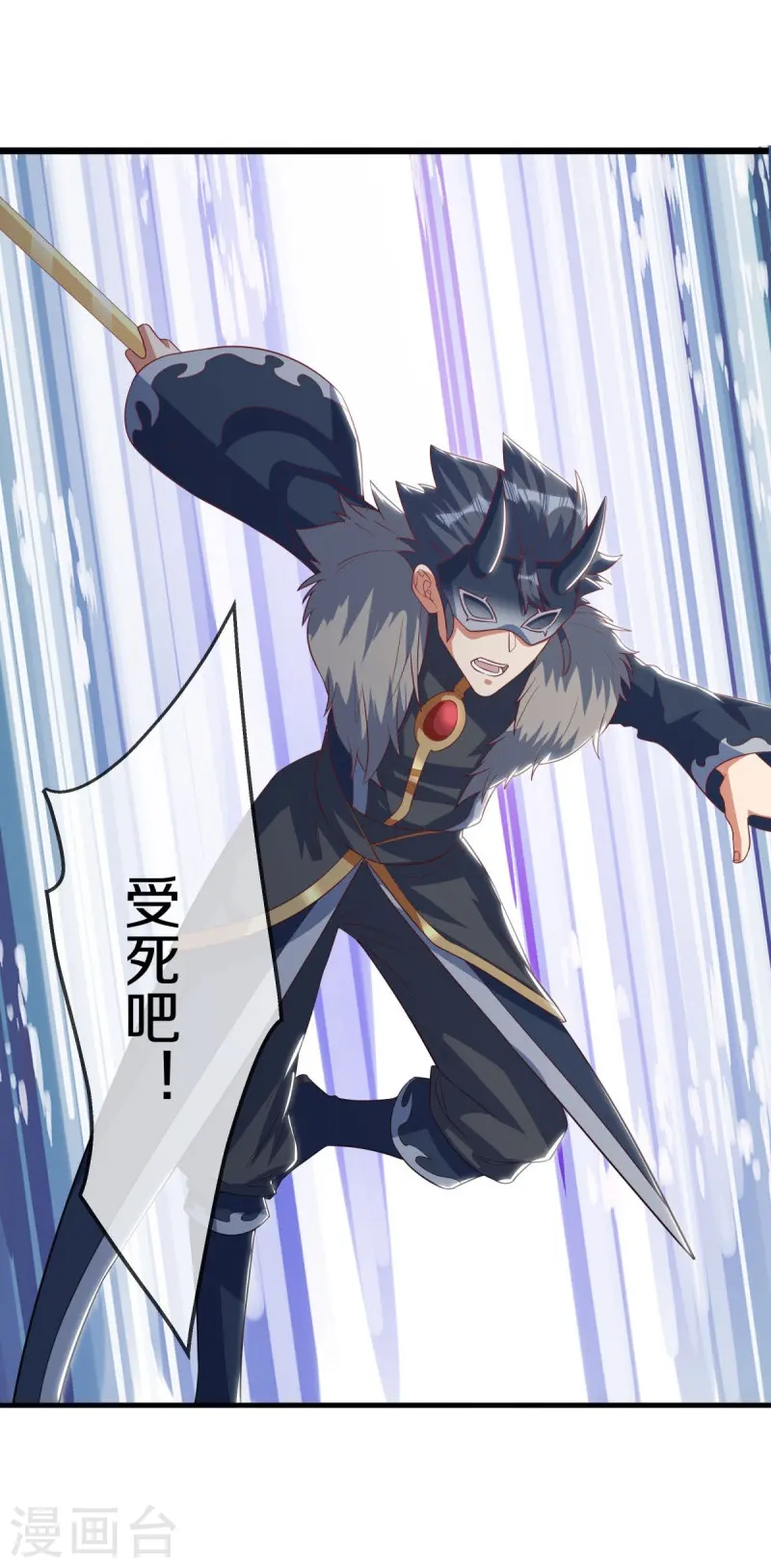第507话 千里寻仇50