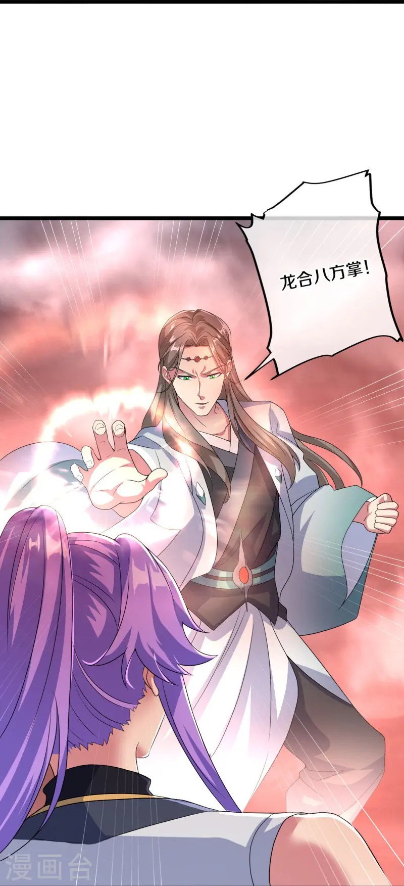 第432话 无主武树45