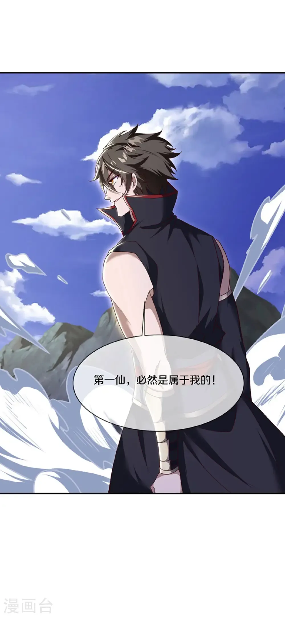 第658话 混战开始49