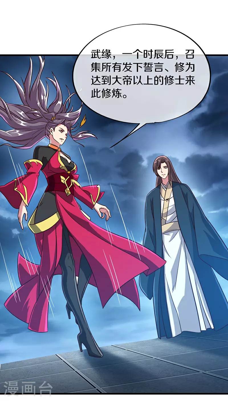 第580话 冲破束缚47