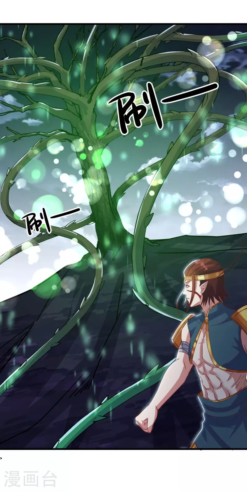 第563话 专诛秦南5