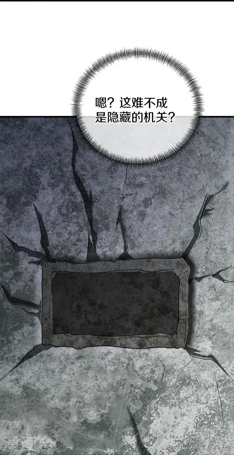 第479话 亘古战场32