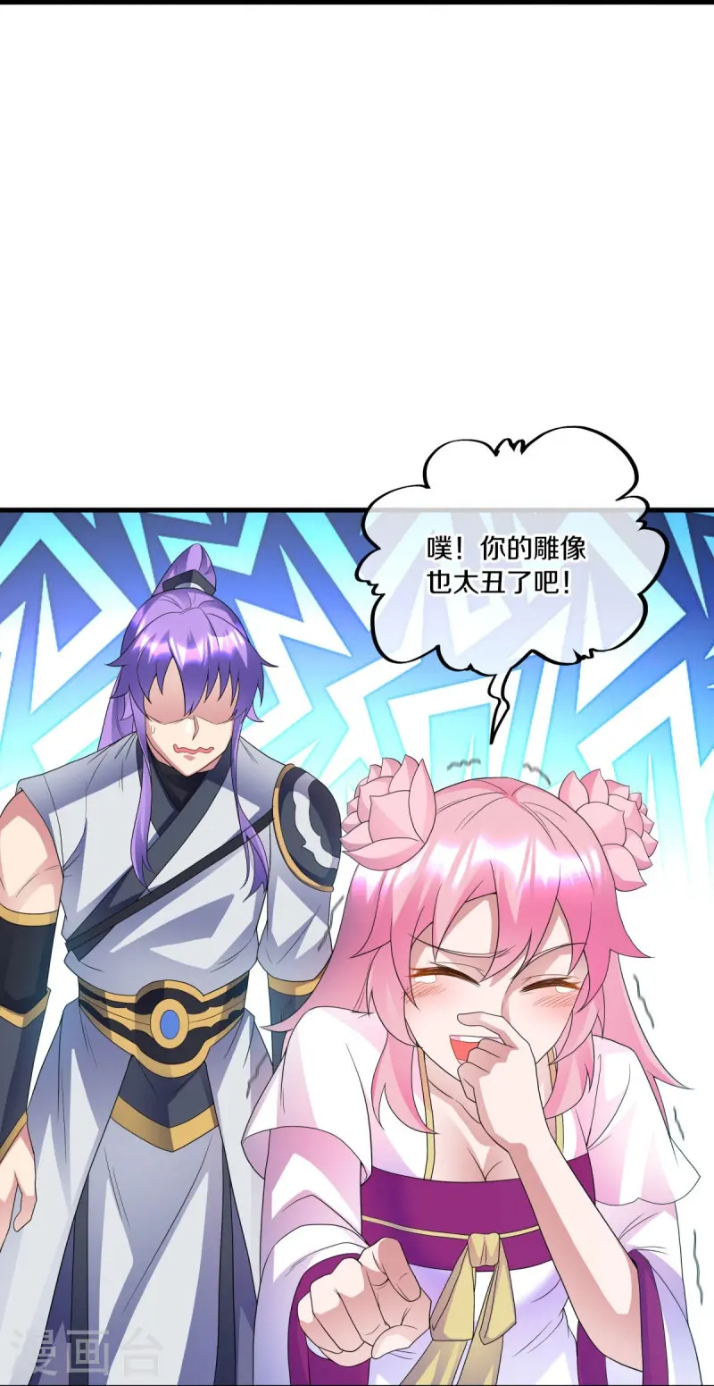 第434话 情是故乡浓10