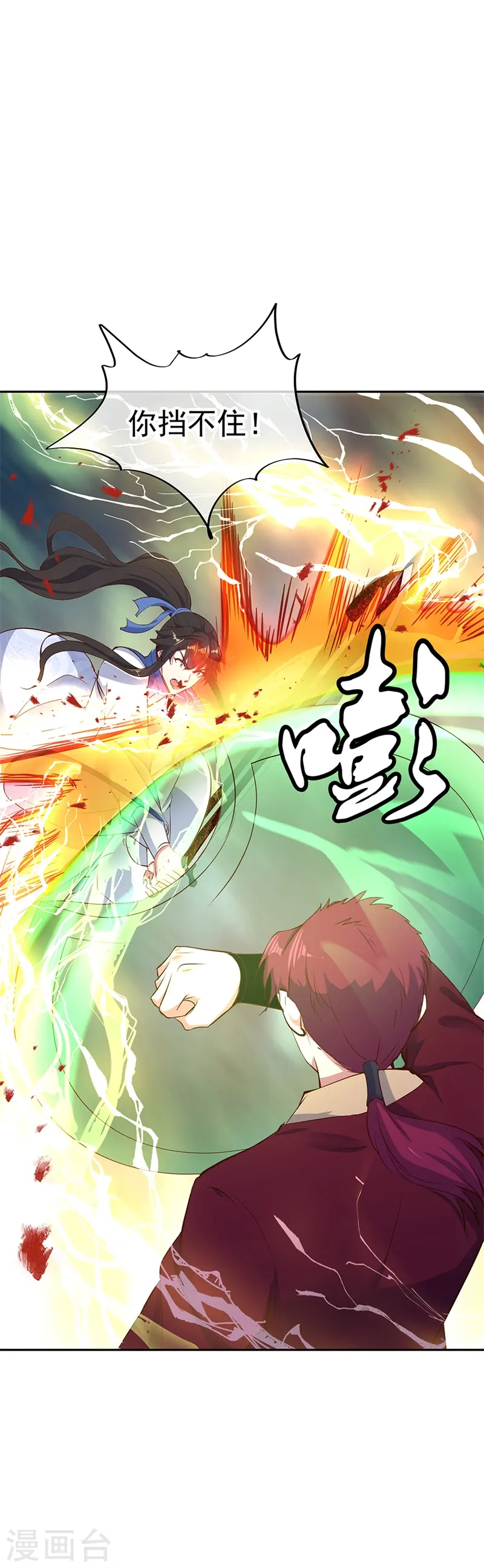 第188话 战四大天才23