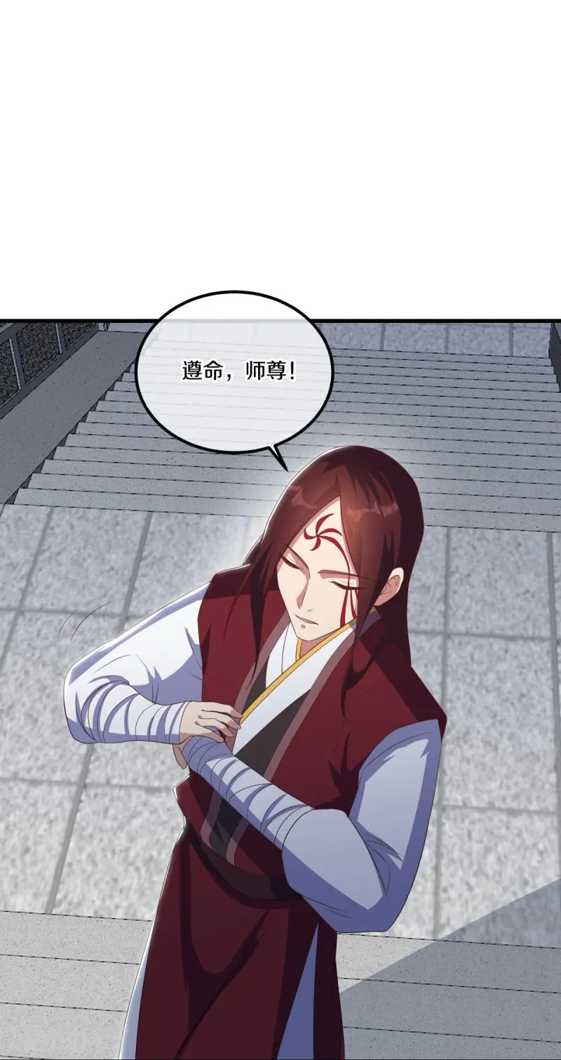 第519话 日月之界23