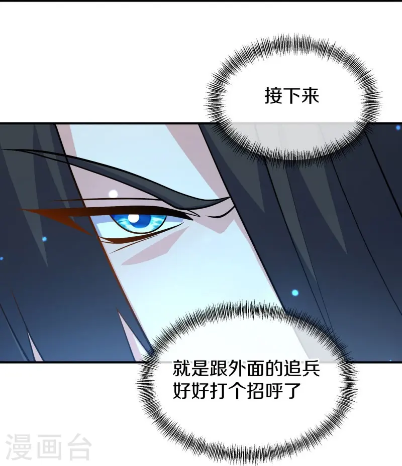 第542话 借体而游13