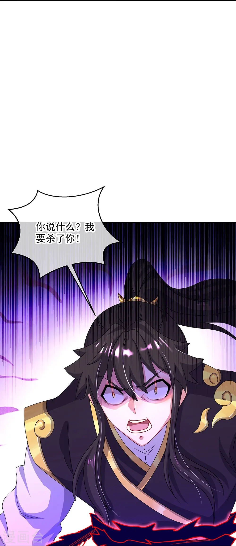 第318话 到此为止21