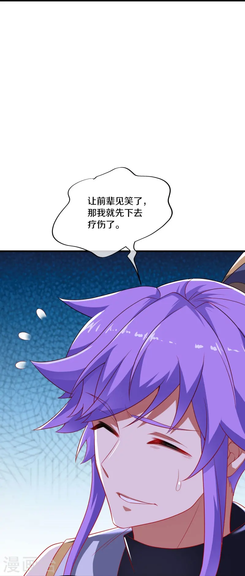 第491话 对战虚妄46