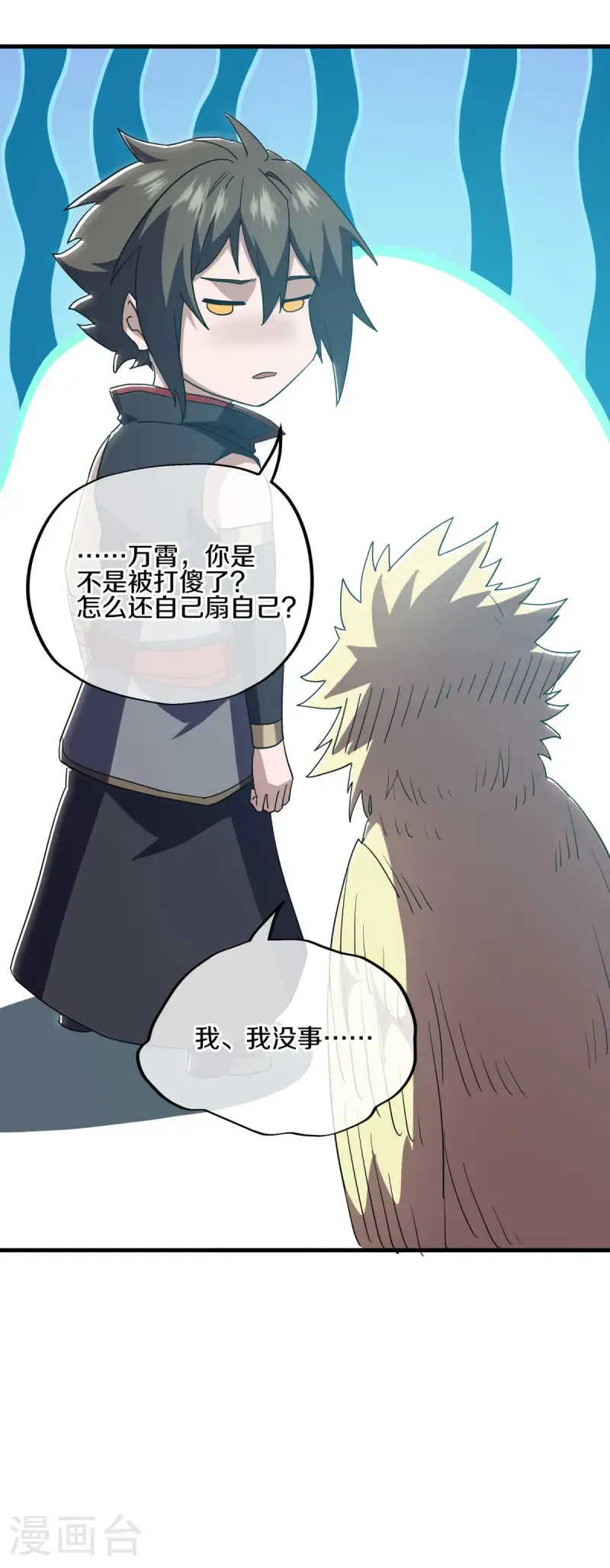 第650话 百宗大战31
