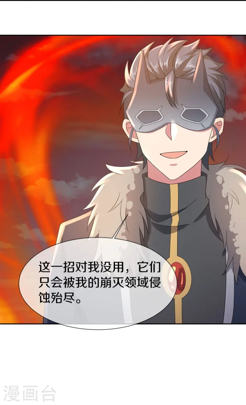 第505话 沙漠争斗34