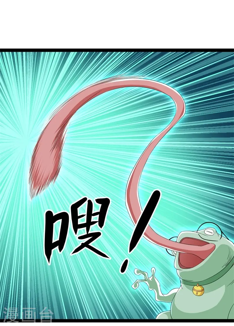 第395话 测验43
