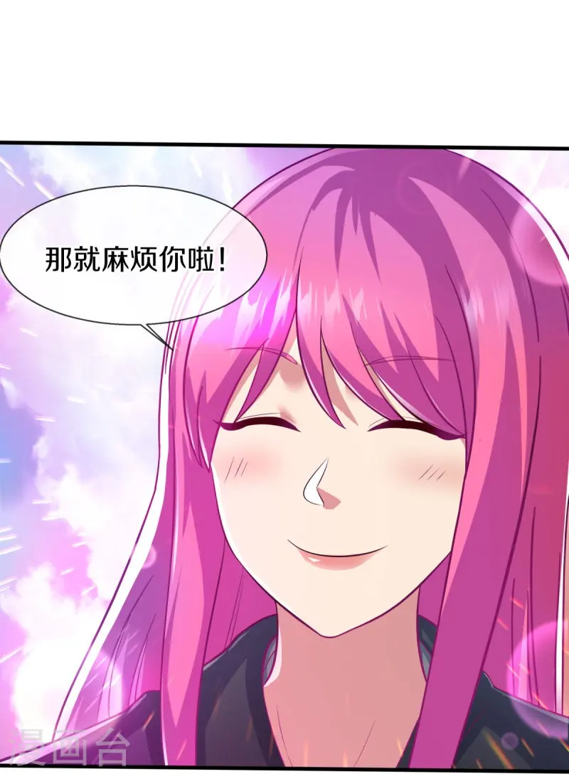 第449话 帝命争夺战24
