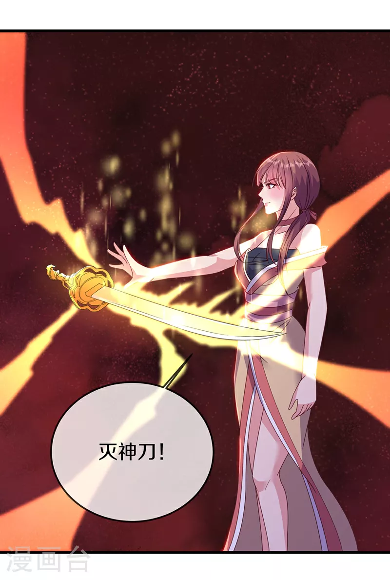 第562话 九天之人26
