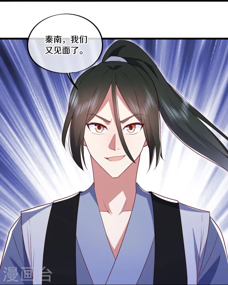 第481话 上玄秘境48