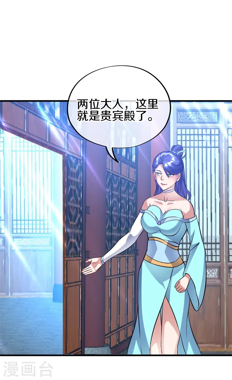第407话 雷劫赌场32