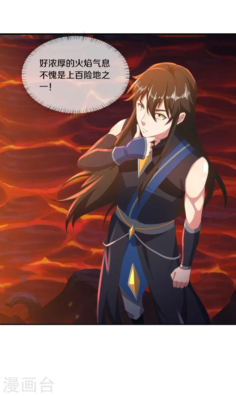 第520话 藏巧于拙53