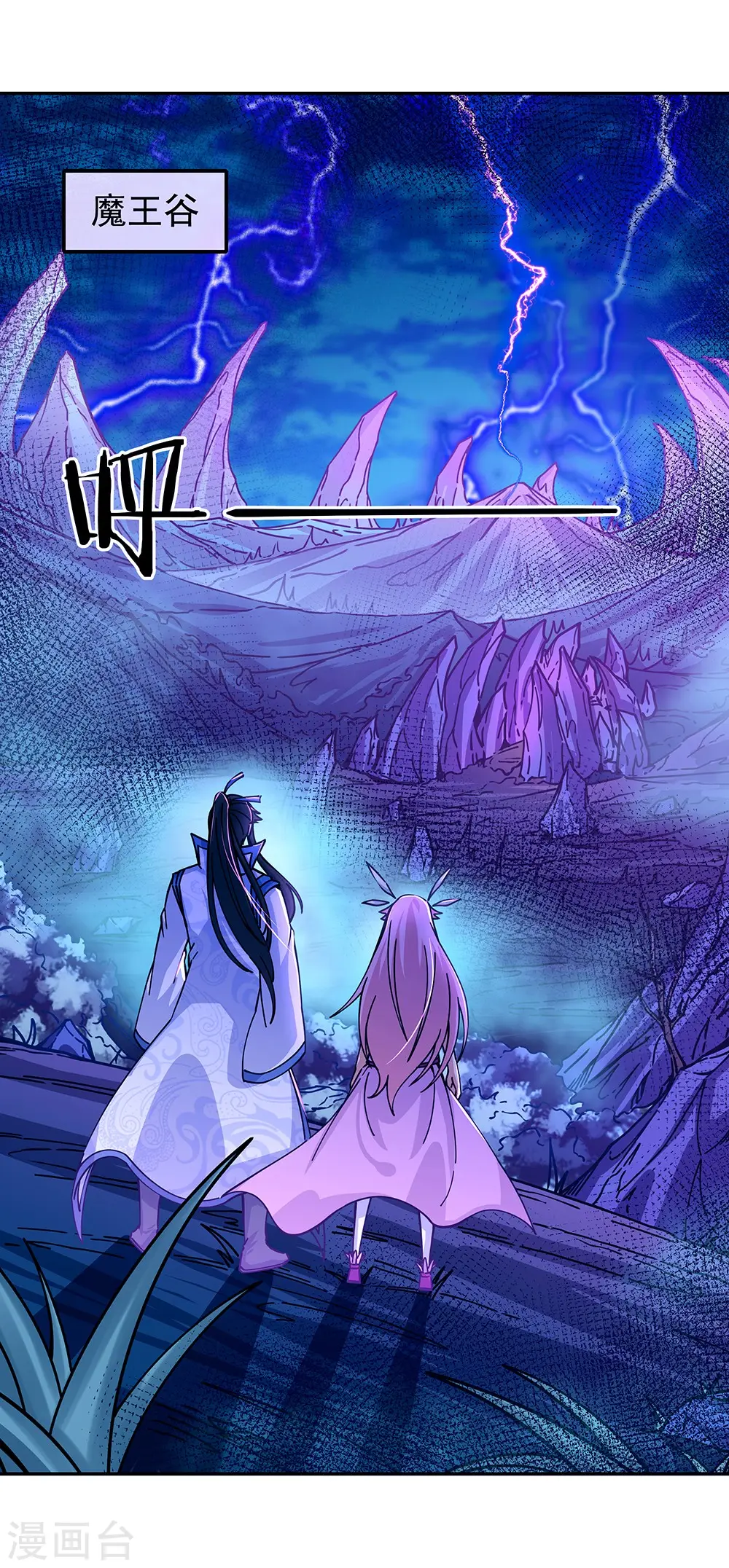 第306话 渡劫护法18