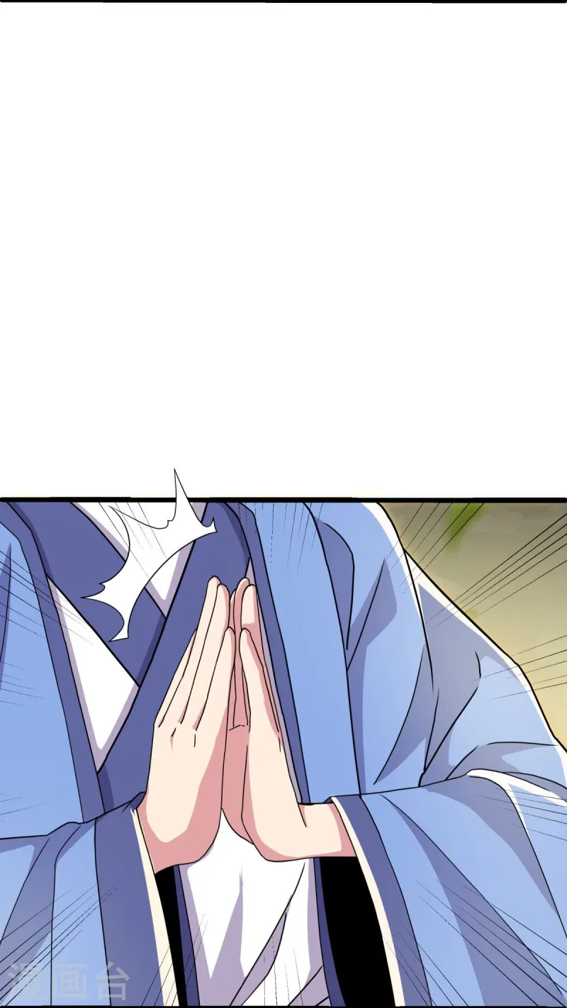 第484话 玄风雷鹏6