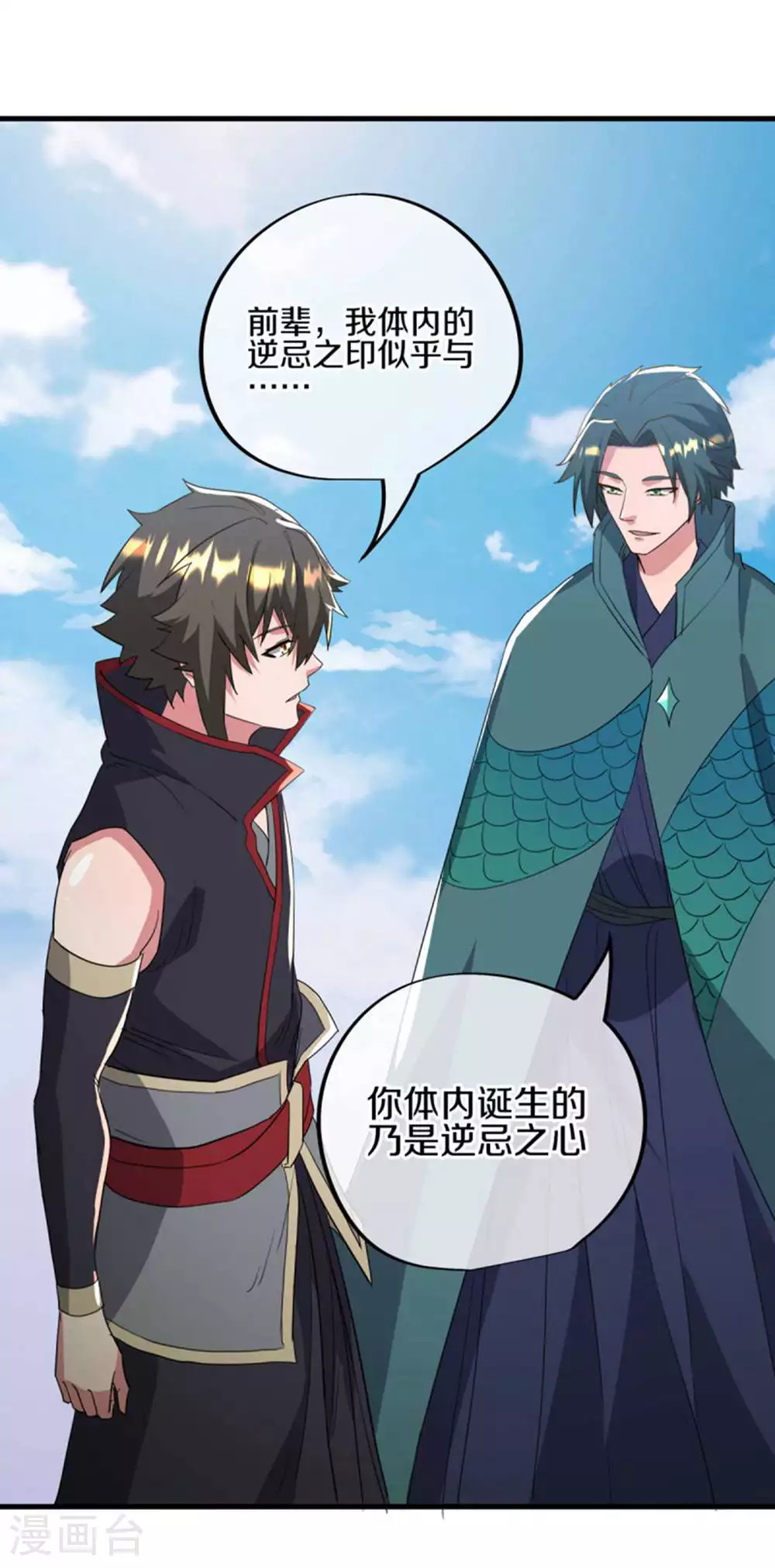 第605话 逆忌门44