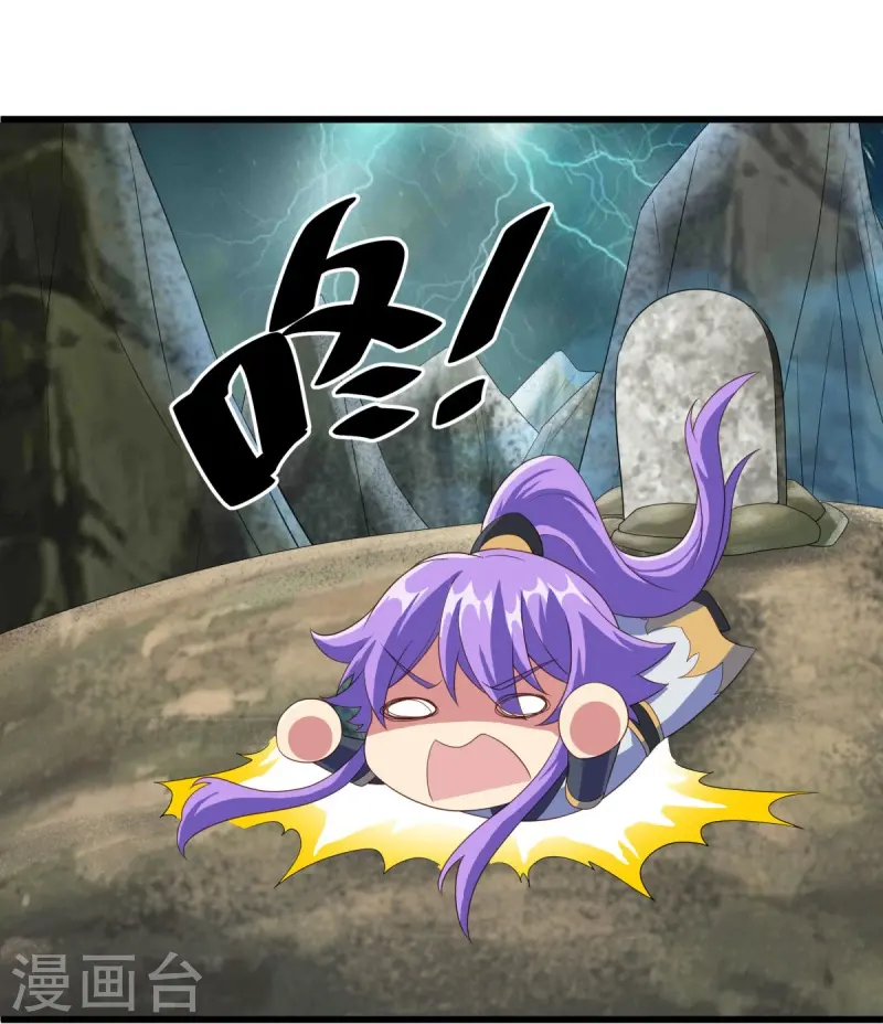 第461话 登帝之前33