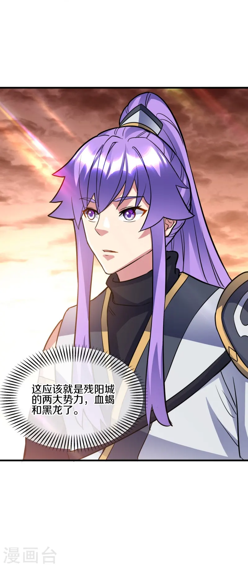 第431话 血蝎34