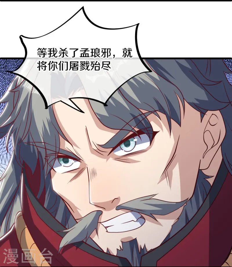 第524话 重情重义29