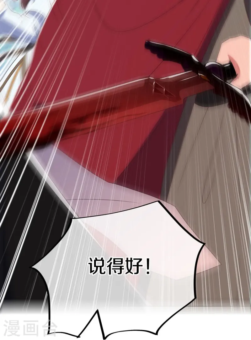 第517话 剑拔弩张28
