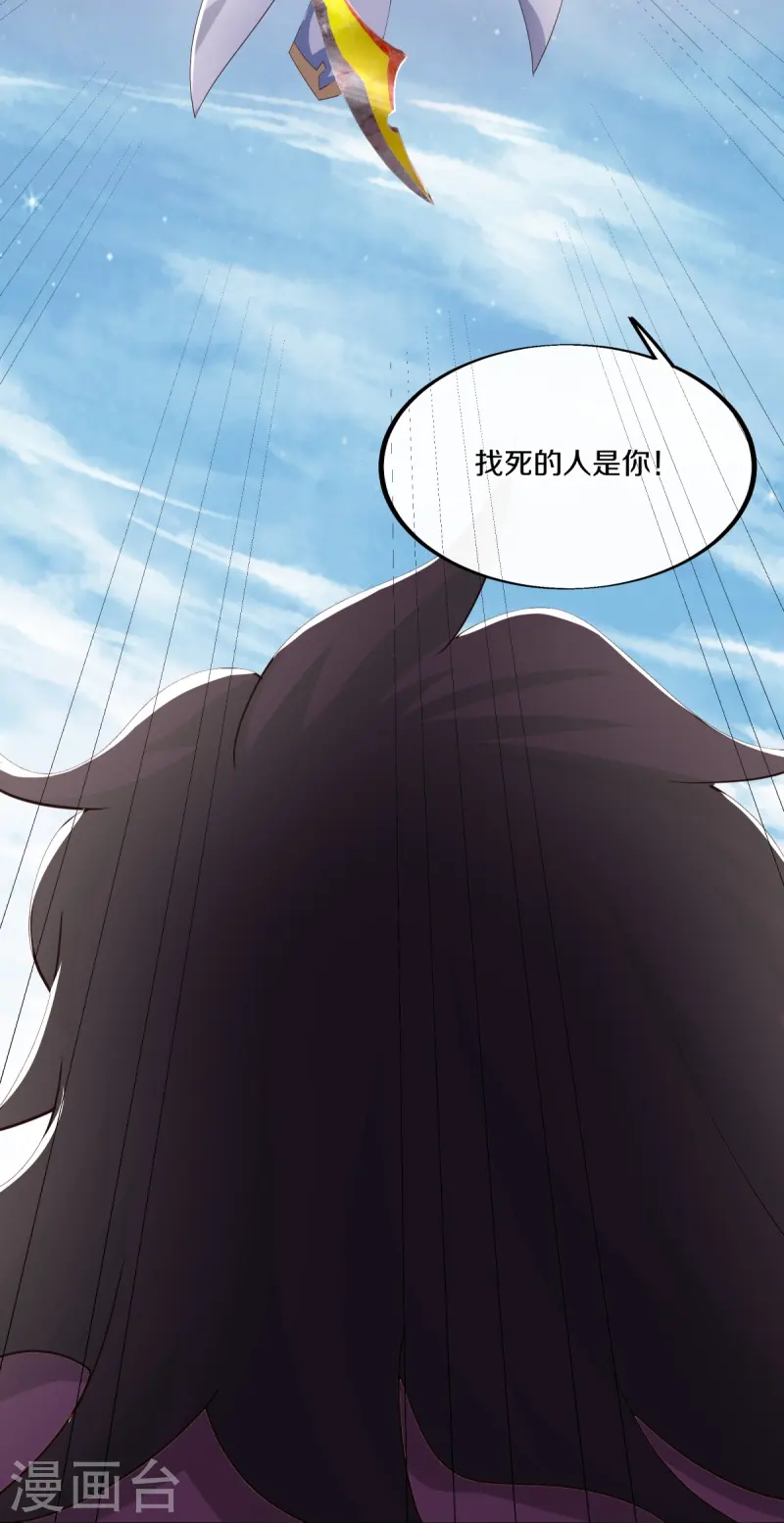 第463话 迟到的登场60