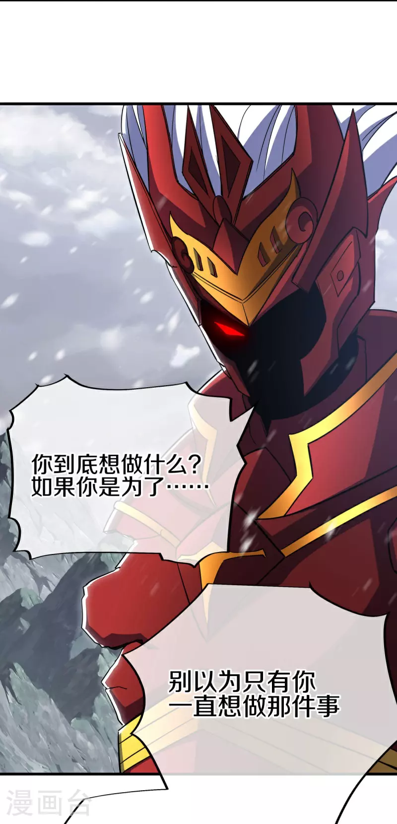 第570话 前世来袭9