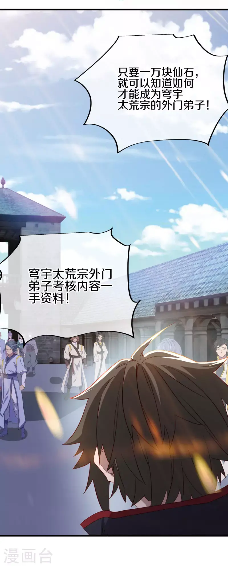 第613话 再见邱鸿56