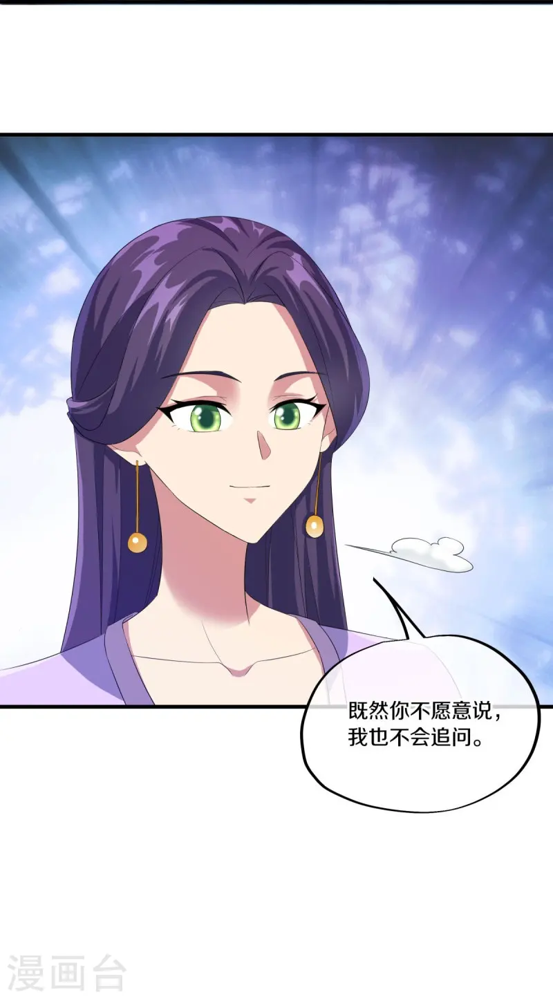 第443话 他乡遇故人41