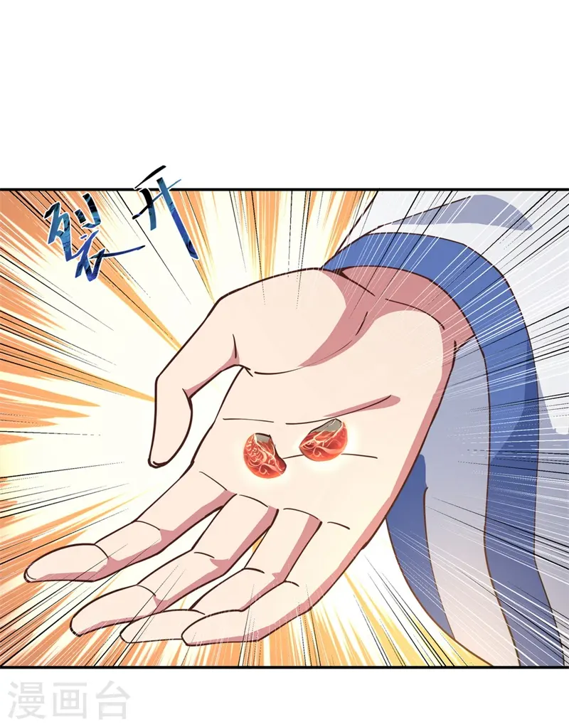 第117话 只有我是第一9