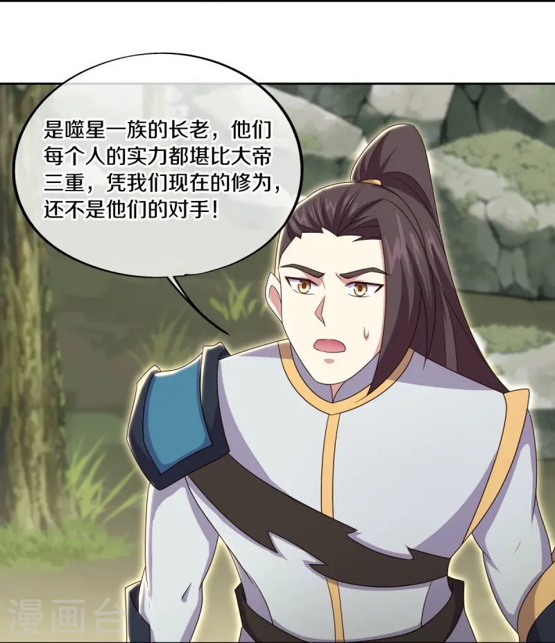 第495话 异想天开15