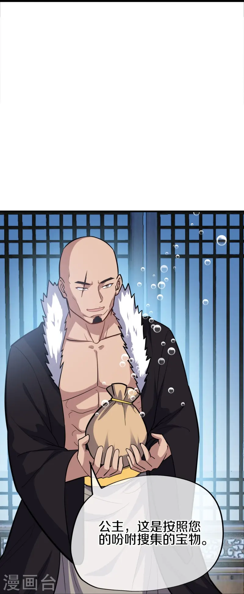 第435话 连荒战场12