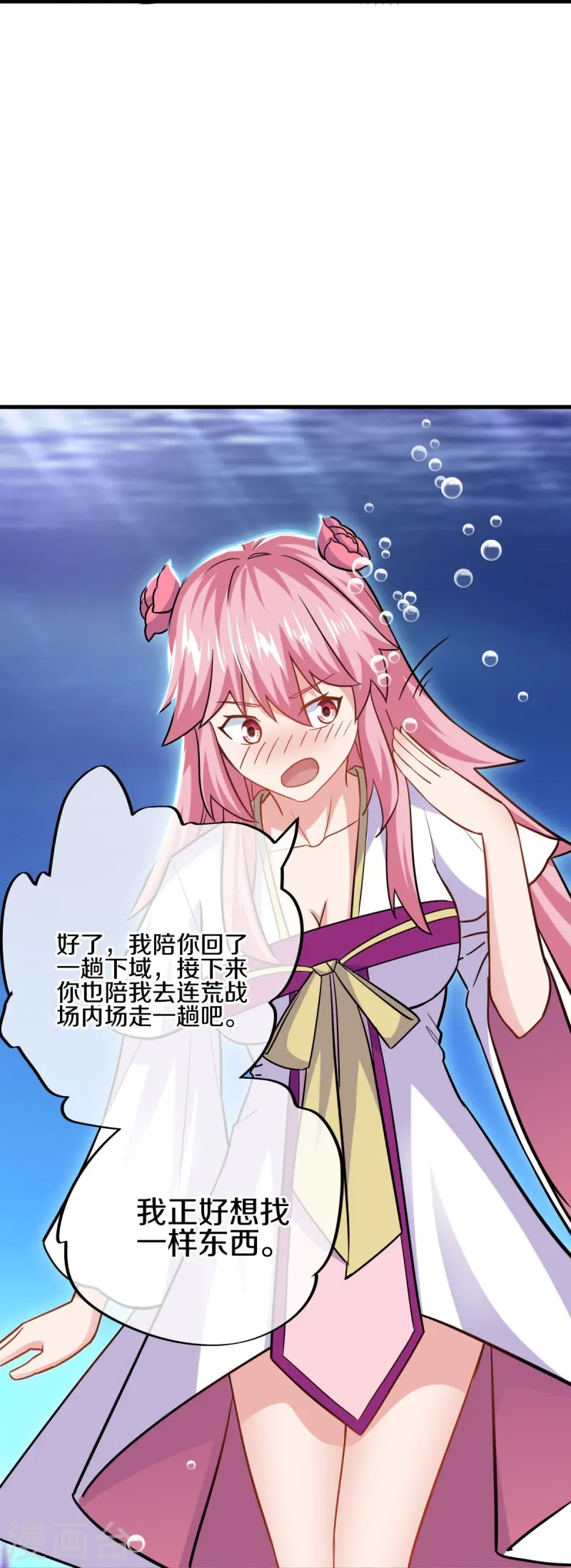 第435话 连荒战场24