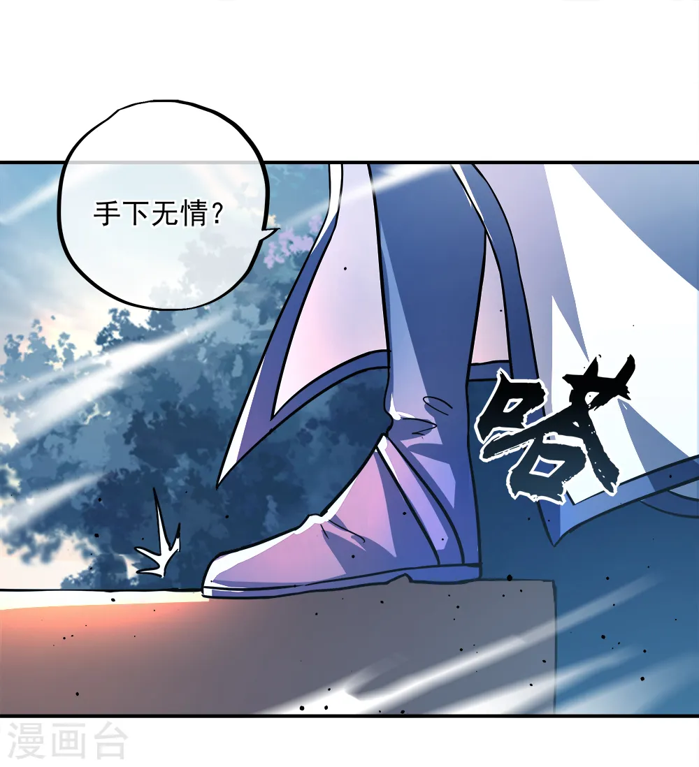 第296话 雪无痕赖账36